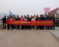 口留香餐饮二期拓展训练服务圆满结束