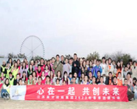 英才控股春季员工拓展训练服务活动圆满结束